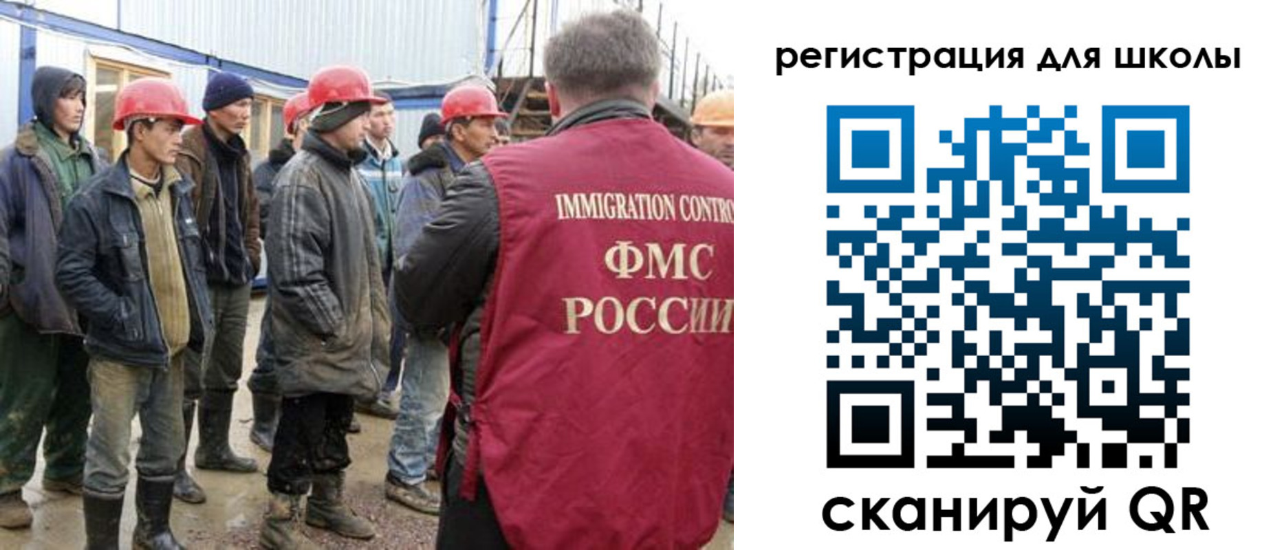 временная регистрация собственник в России