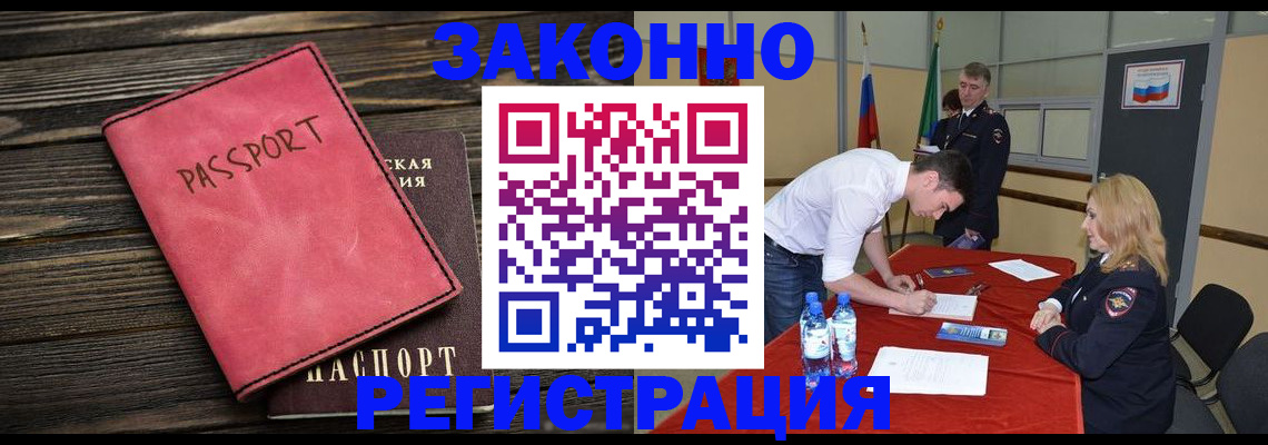 регистрация для дет. сада в России