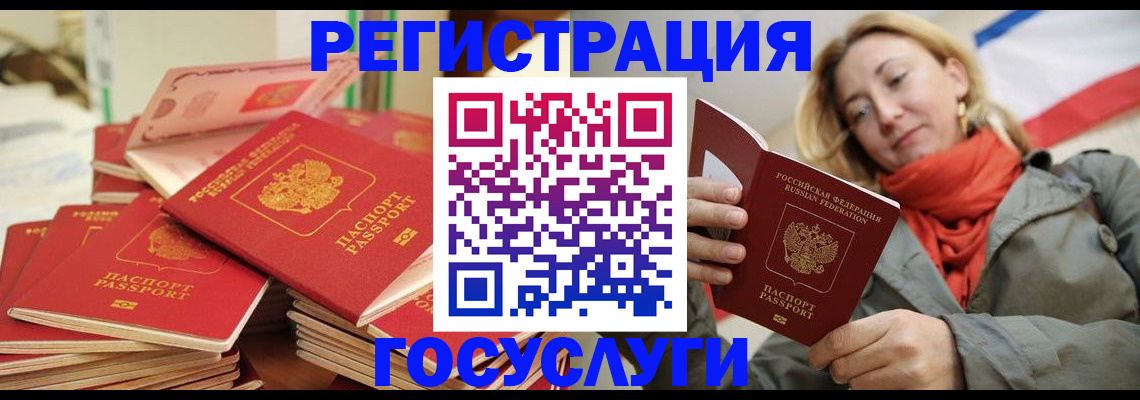 пропишу в квартире в России